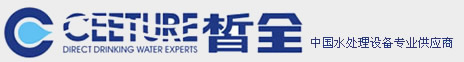 濟南純水設(shè)備_濟南皙全環(huán)?？萍加邢薰?></a></div>


<div   id=